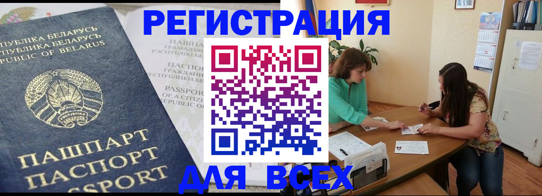 регистрация для дет. сада в Валдае